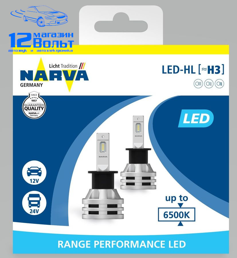 NARVA H3 Range Performance LED 12/24V (PK22s) 6500K 16W, встр. CANbus