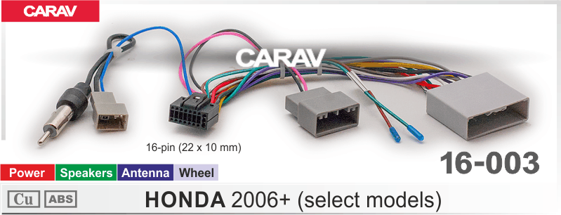 Переходник для HONDA Android | CARAV 16-003