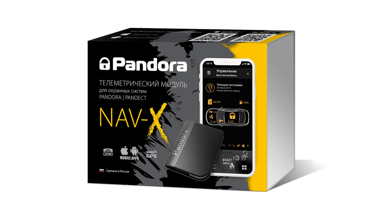 GSM/GPS модуль Pandora Nav-X