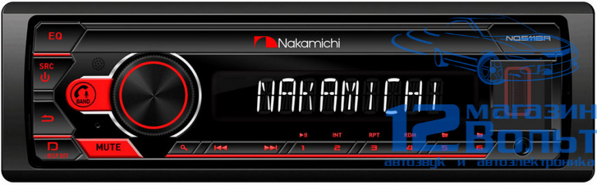 Nakamichi NQ511BR