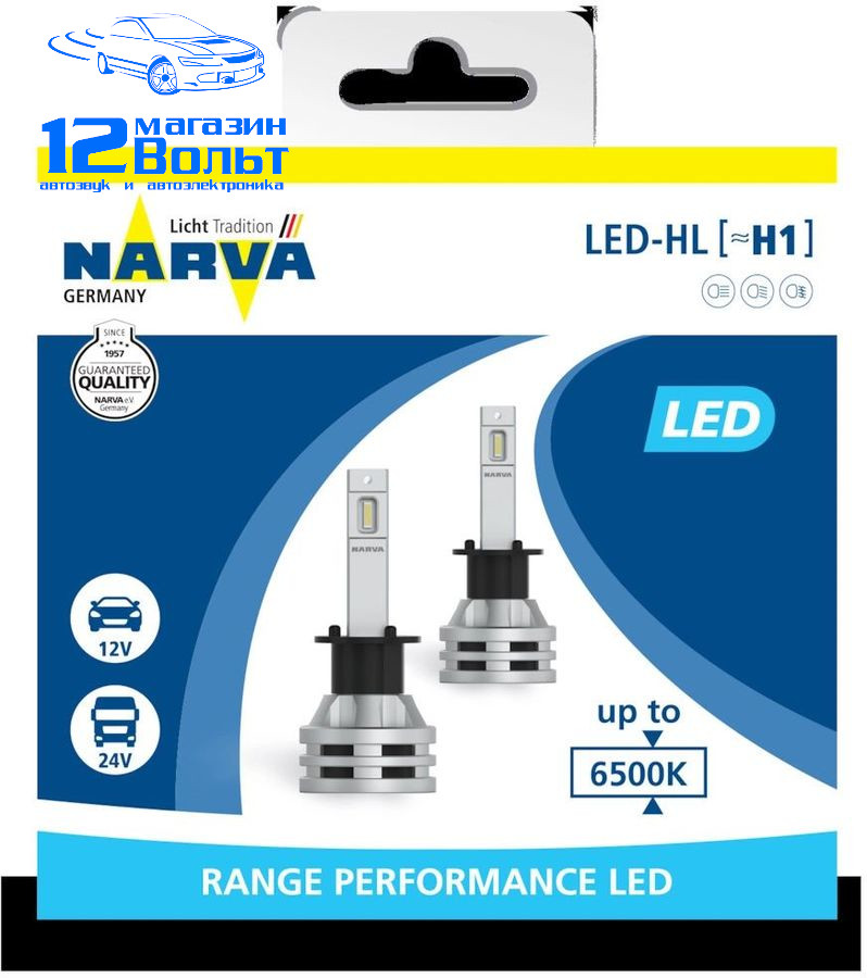 NARVA H1 Range Performance LED 12/24V (P14,5s) 6500K 16W, встр. CANbus