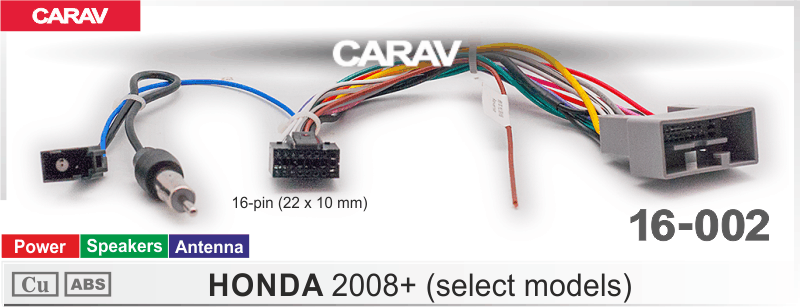 Переходник HONDA для Android | CARAV 16-002