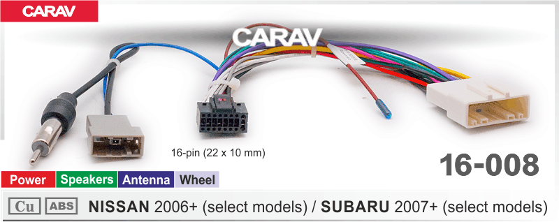 Переходник NISSAN/SUBARU для Android | CARAV 16-008