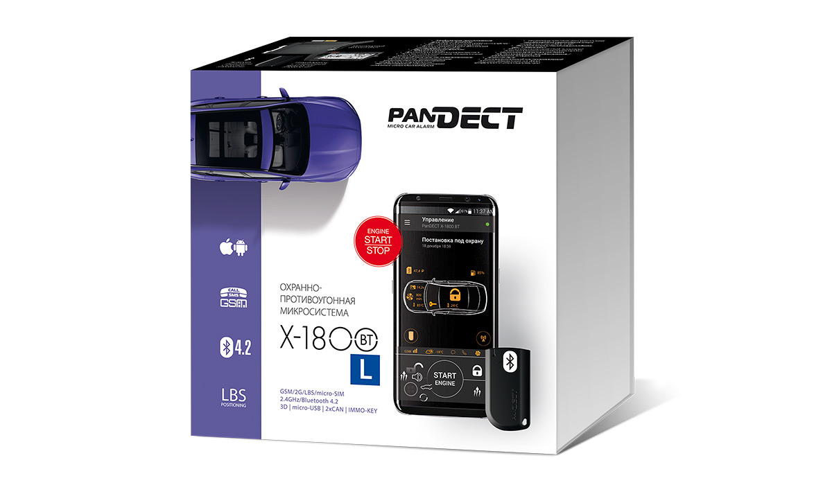 Сигнализация Pandect X-1800 L