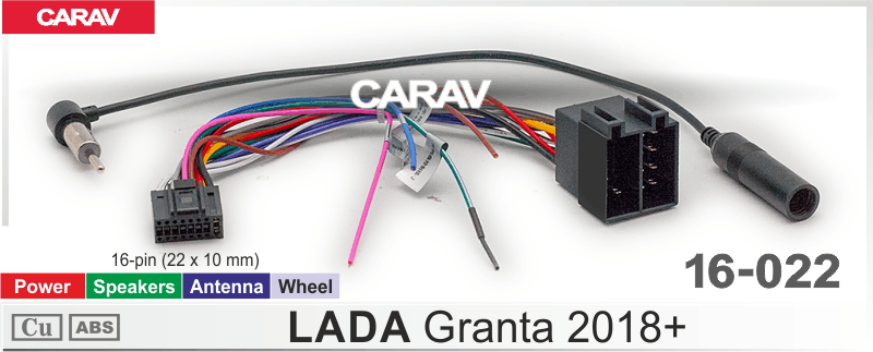Переходник LADA (универсальный евро) для Android | CARAV 16-022